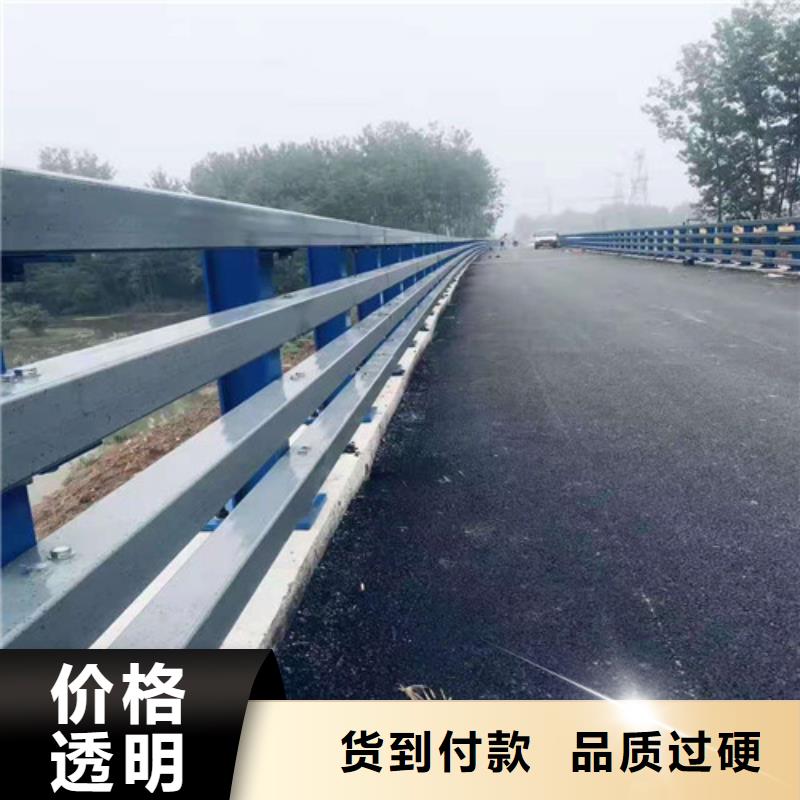 #不锈钢复合管防撞护栏#-性价比高同城公司
