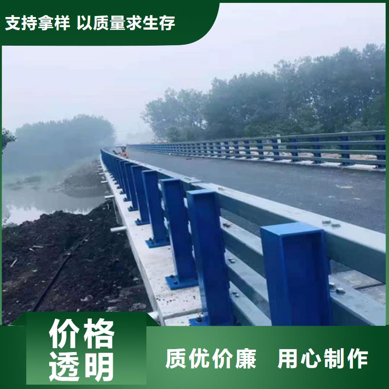 欢迎访问#不锈钢碳素钢复合管栏杆济源市厂家#本地生产厂家