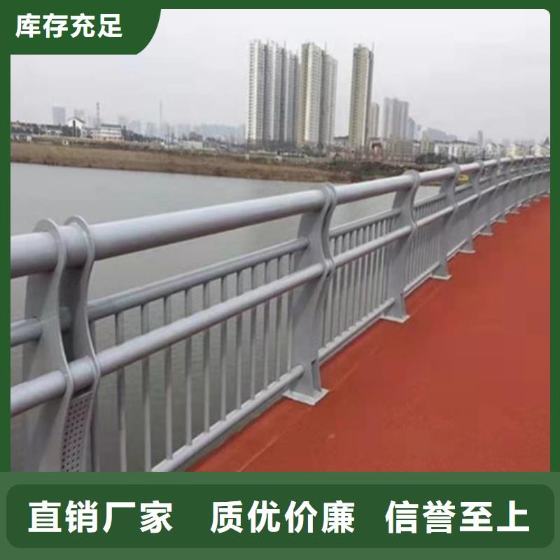 不锈钢复合管道路护栏厂家直销多少钱供货及时