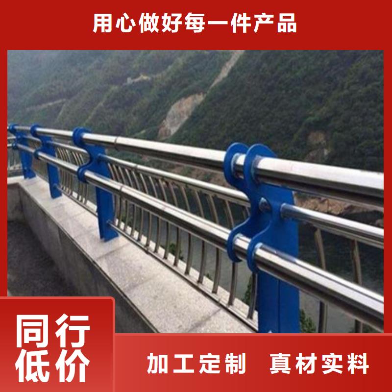 201不锈钢复合管桥梁护栏-我公司资质齐全同城经销商