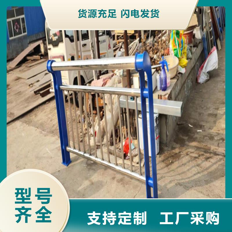 优质的不锈钢复合管道路护栏供应商本地供应商
