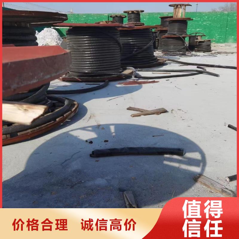 诚信供应回收电缆废线的厂家放心选择