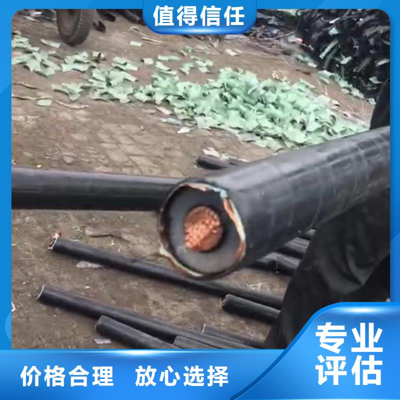 泌阳县值得信赖的电缆收购价多少钱一斤供货商大量回收