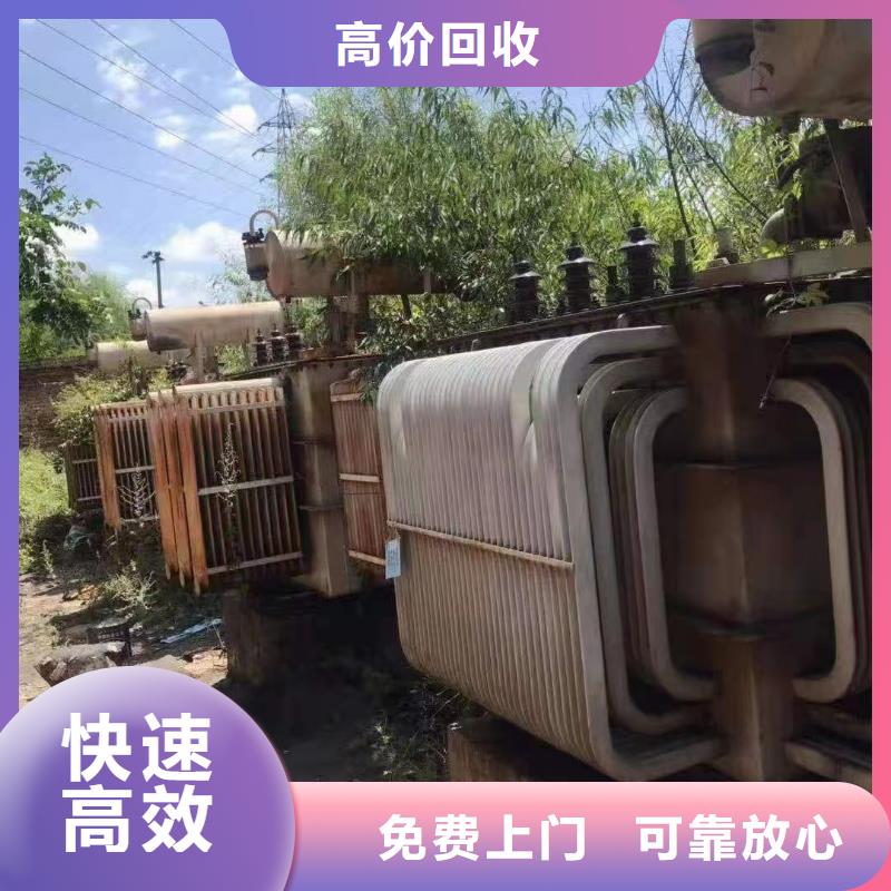 铝电缆回收可定制厂家专业团队