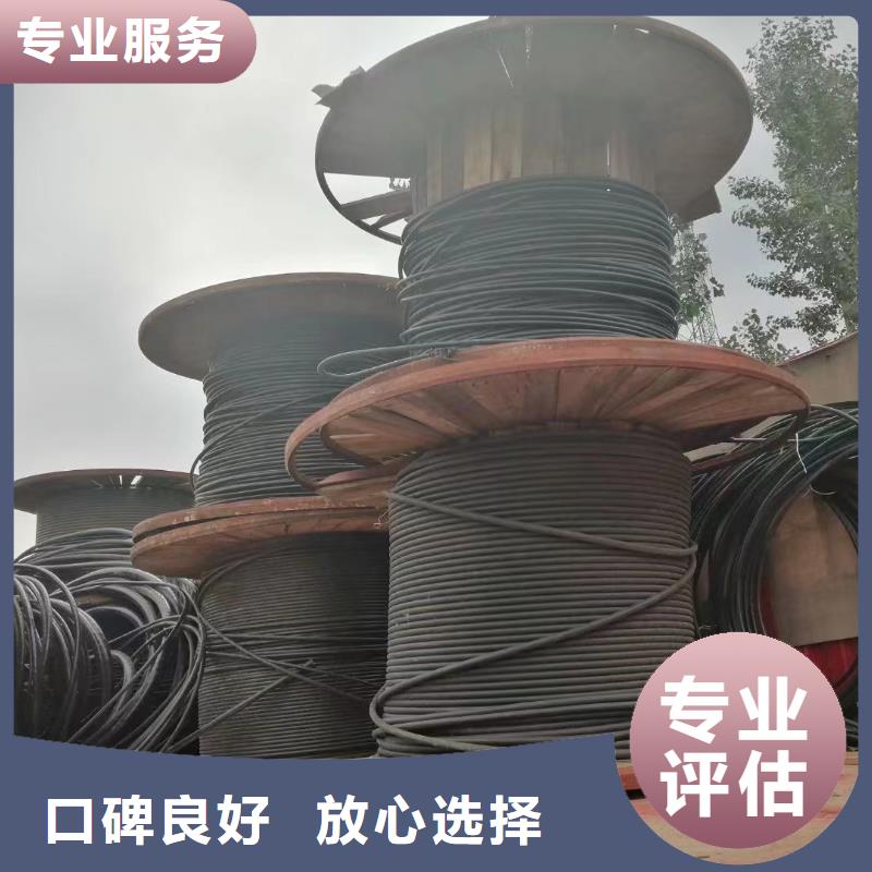 废电缆回收价格是多少选择我们明智同城货源