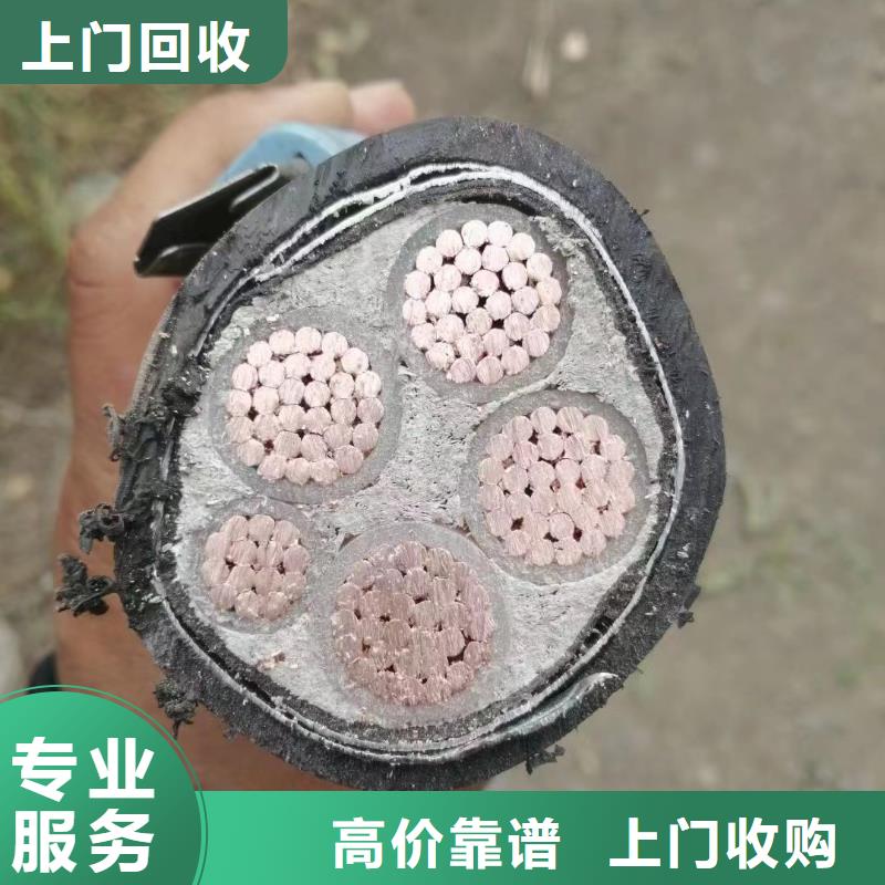 值得信赖的高压电缆回收厂家价格公道