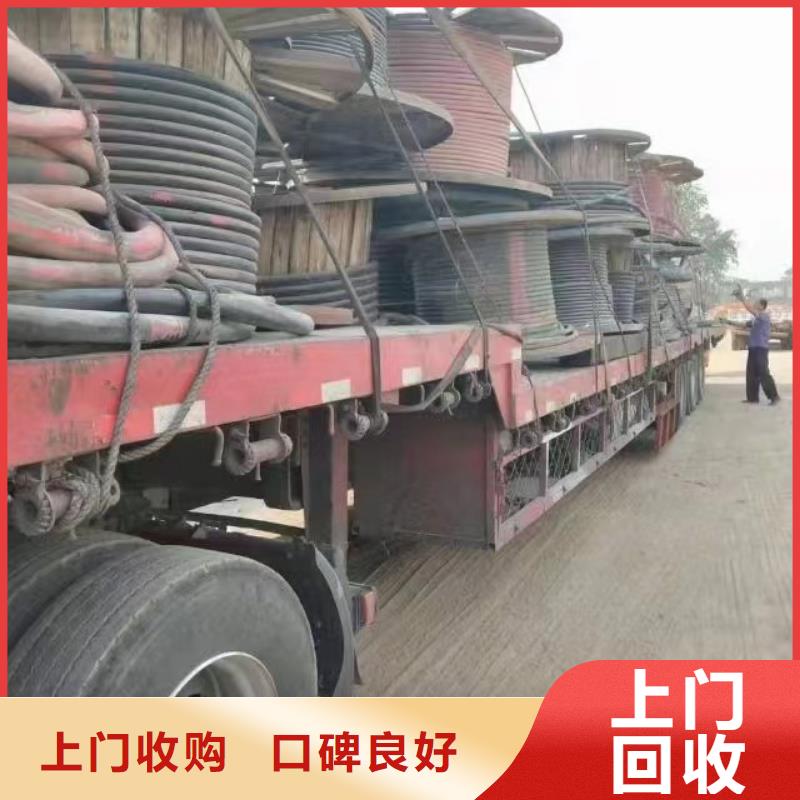 废旧铝线回收一吨价格实体大厂高价回收