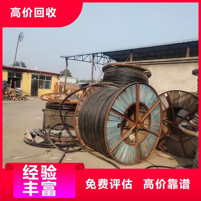 回收废电缆厂家采购认准大厂看货报价