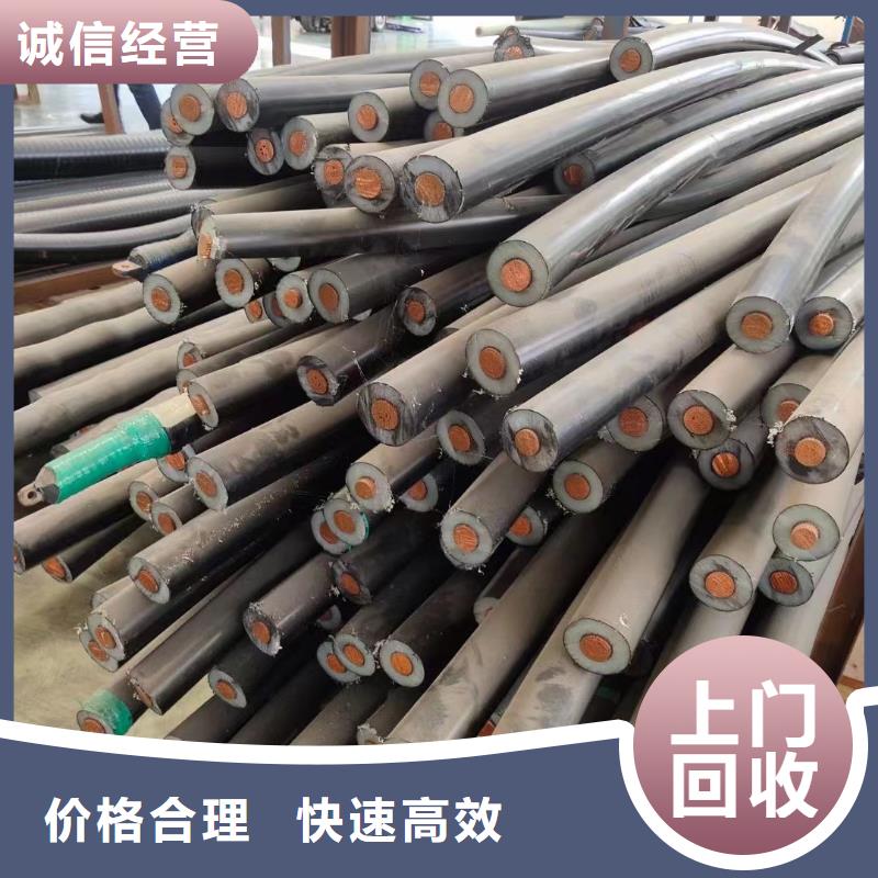 找收购二手电缆认准睿越线缆回收免费上门服务