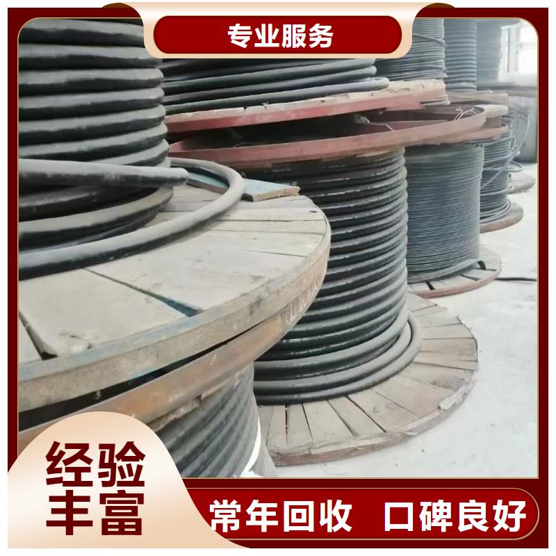 铜线回收价格多少钱一斤实力雄厚诚信合作