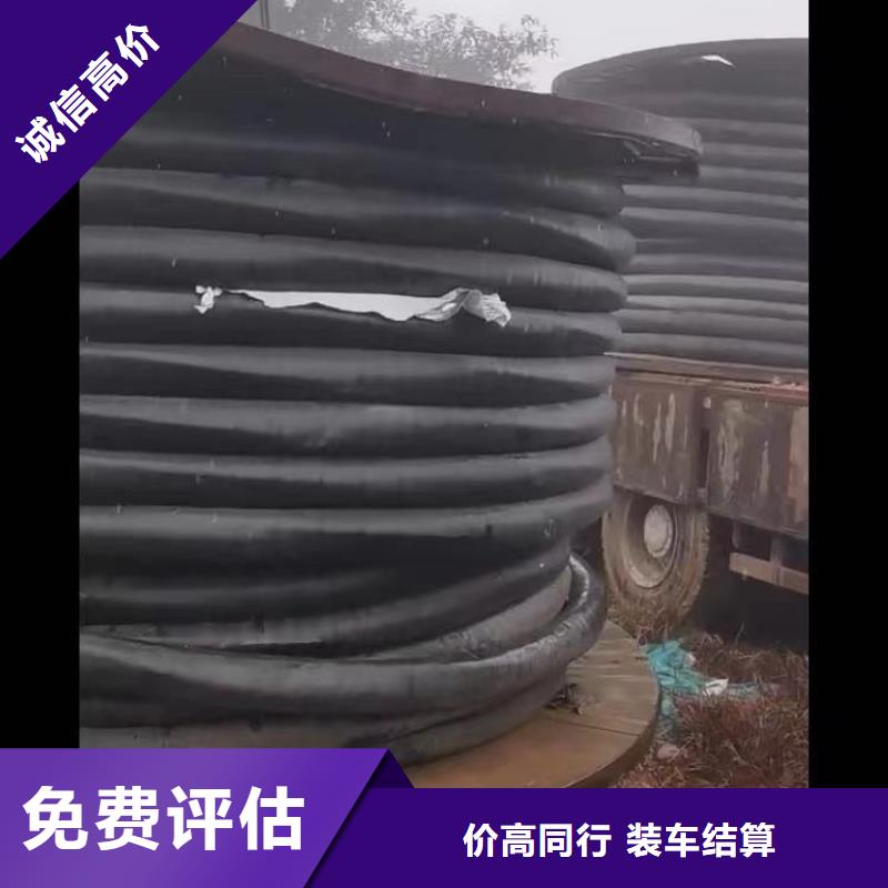 性价比高的电力电缆回收供货商现款现结
