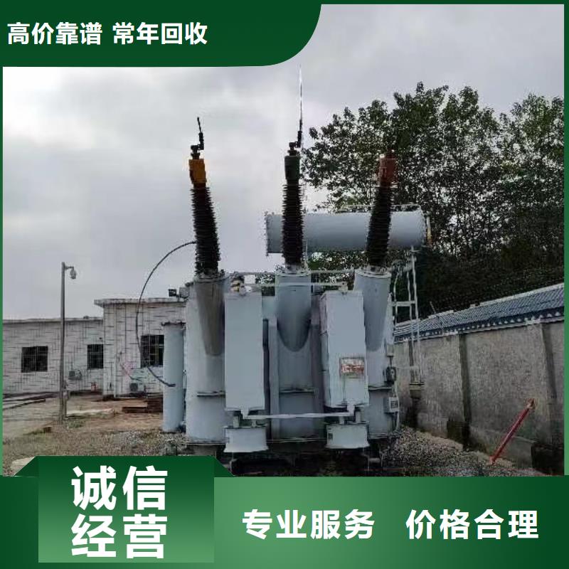 紫铜回收多少钱一斤厂家-货到付款上门估价