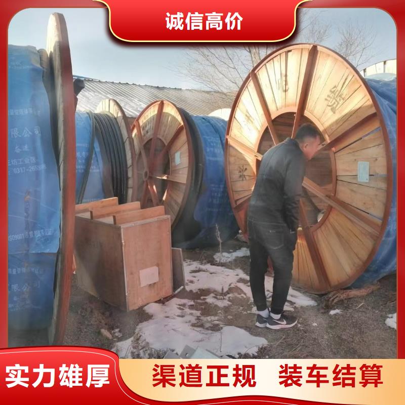 经验丰富的铝电缆回收生产厂家当地供应商