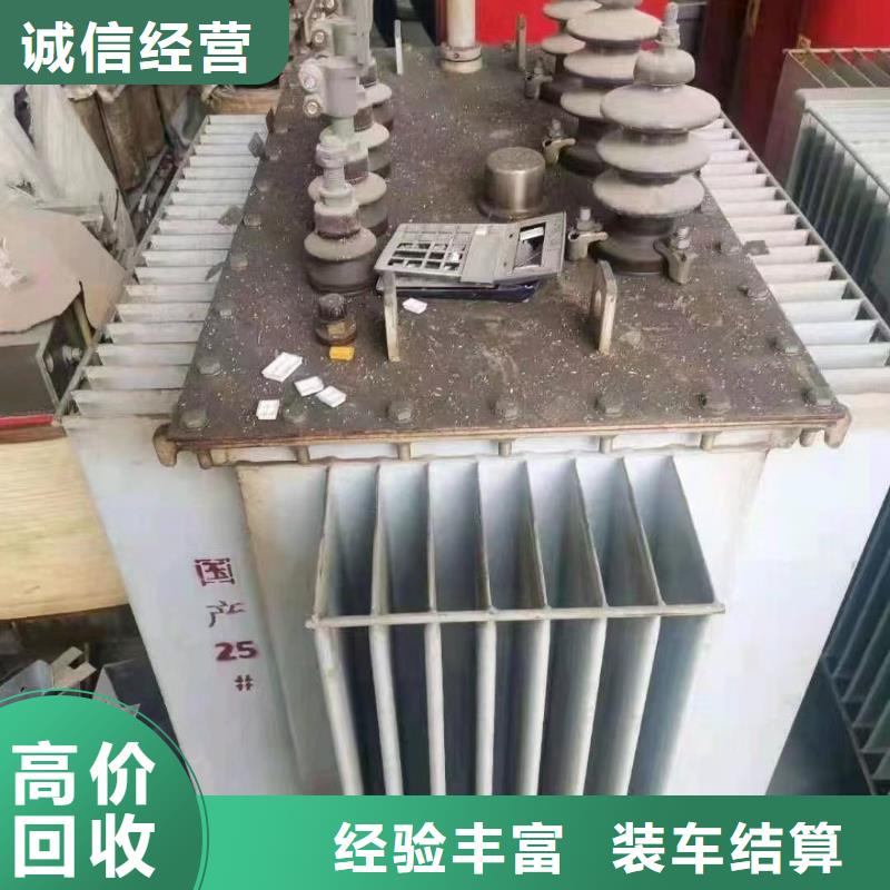 销售导线回收价格_生产厂家批量回收