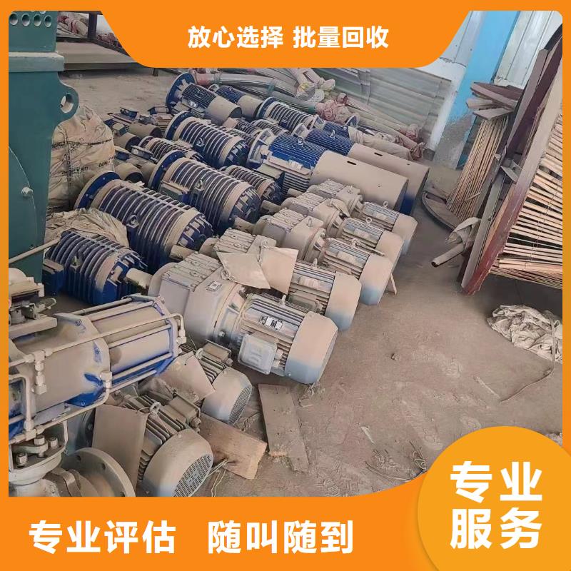 绝缘铝导线回收优选品质厂家量大从优