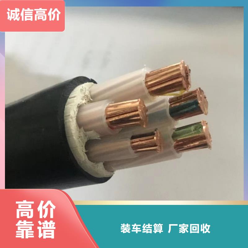 二手电缆回收站点-二手电缆回收站点供应商实力雄厚