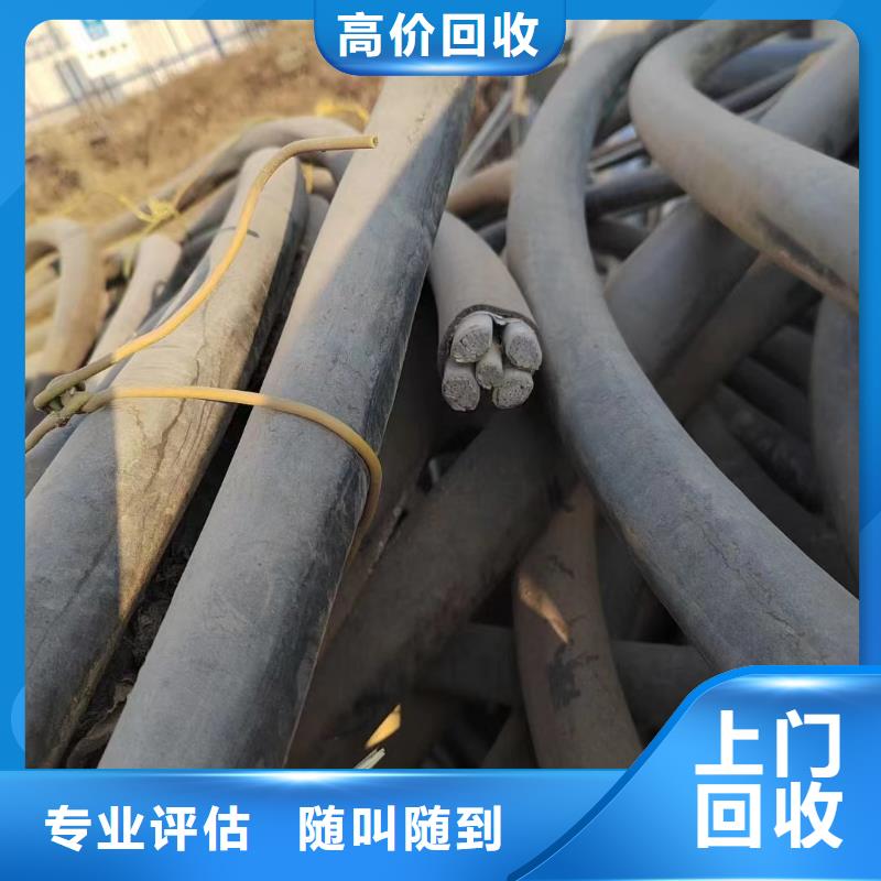 废电缆回收价格表大量批发当地品牌