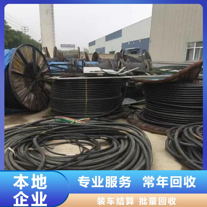 废旧铜线回收多少钱一斤生产厂家_10年经验当地货源