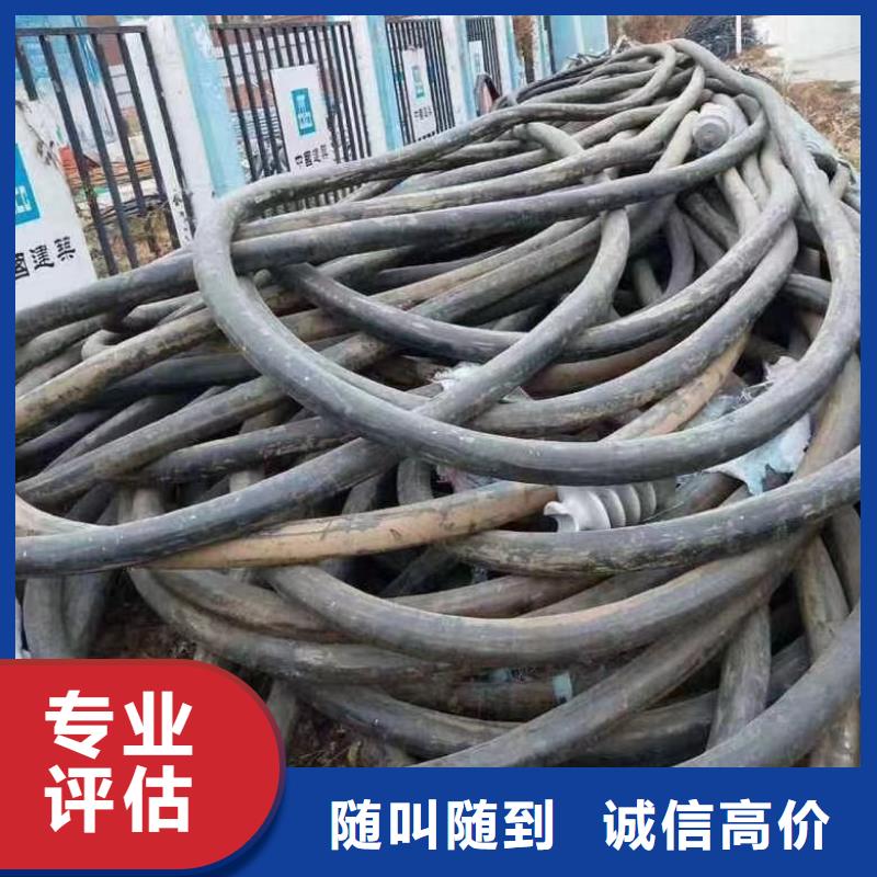 选购废旧电线回收价多少钱一斤全国统一价价高同行