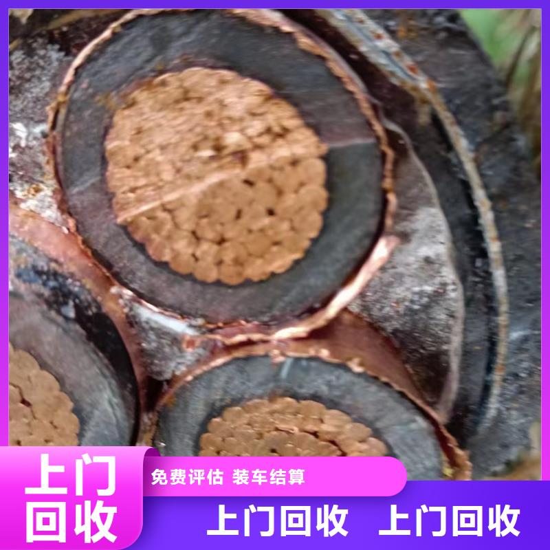 现货供应废电缆回收站点_厂家/供应专业回收