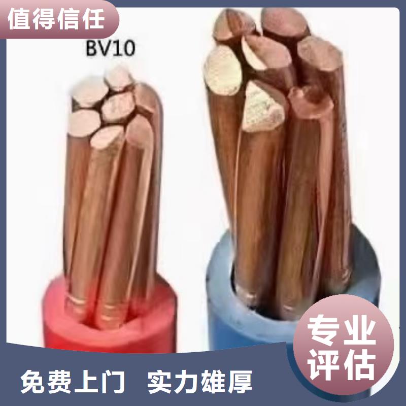 欢迎访问-铝导线回收厂家看货报价