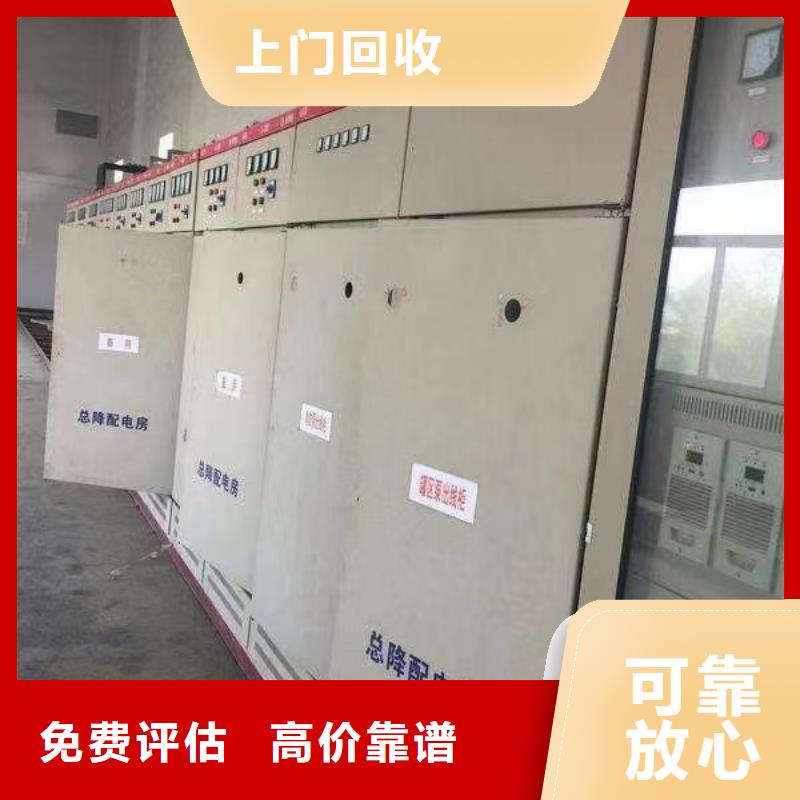 高压电缆回收哪家好参数同城厂家