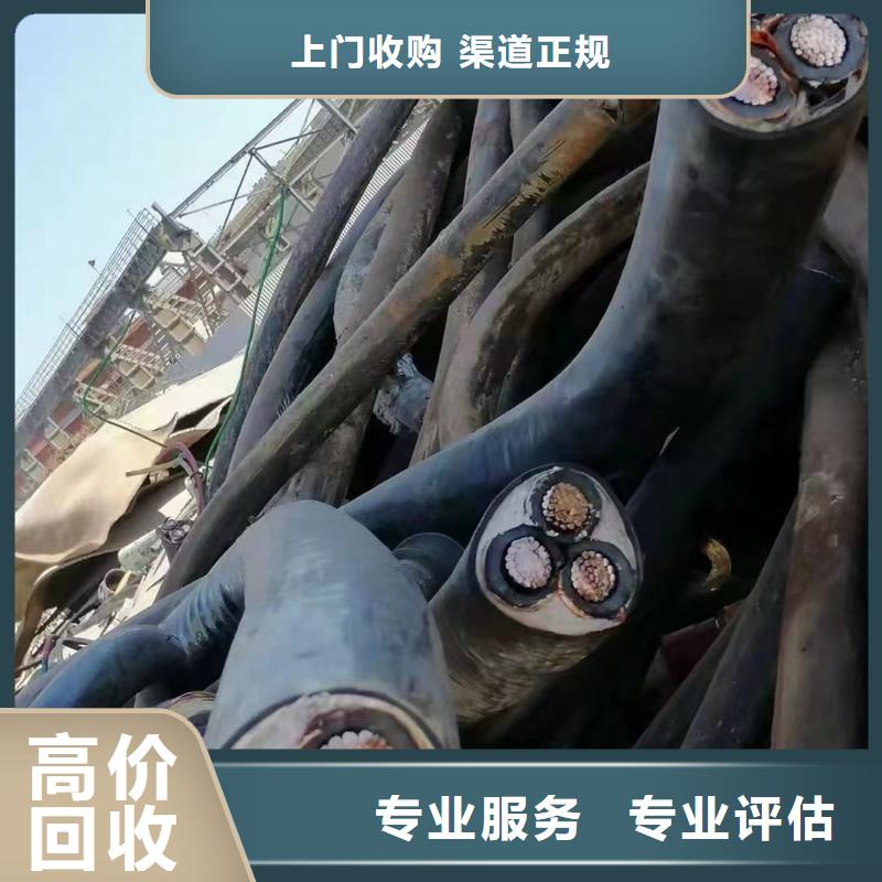 光伏电缆回收价格-定制_睿越线缆回收常年回收