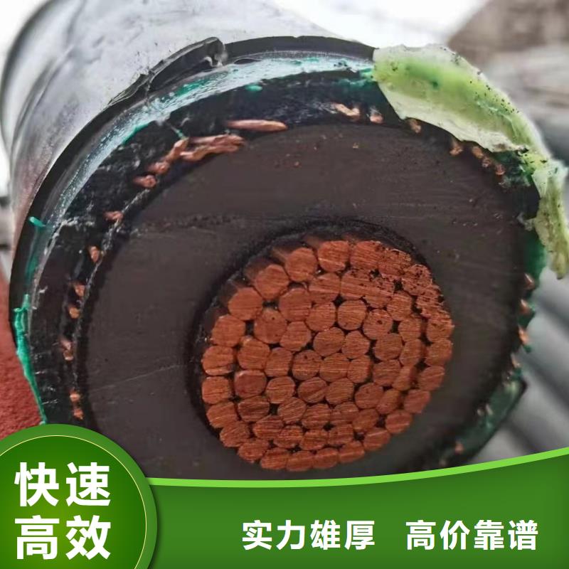 废电缆回收价格是多少-量大价优长期高价回收