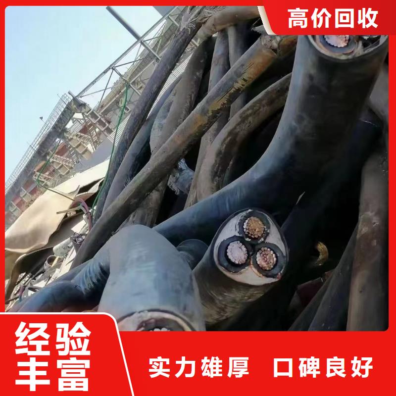 电力物资回收站来图在线报价专业团队