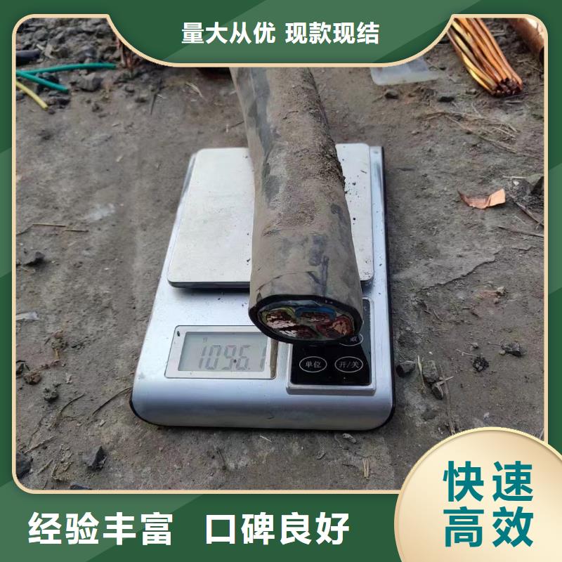 电缆收购废铜一站式厂家本地厂家