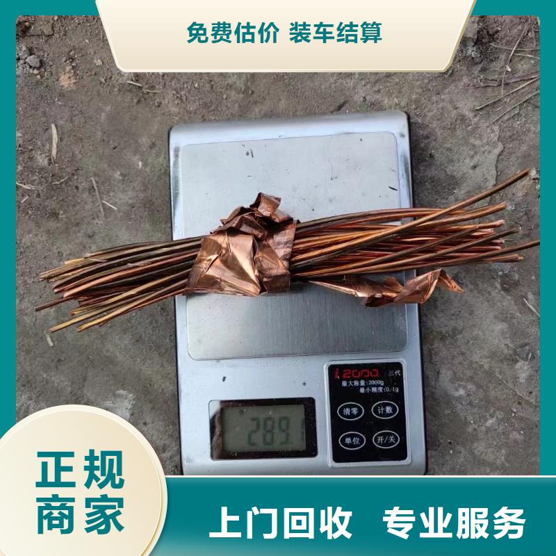 值得信赖的二手电缆回收站点批发商免费上门服务