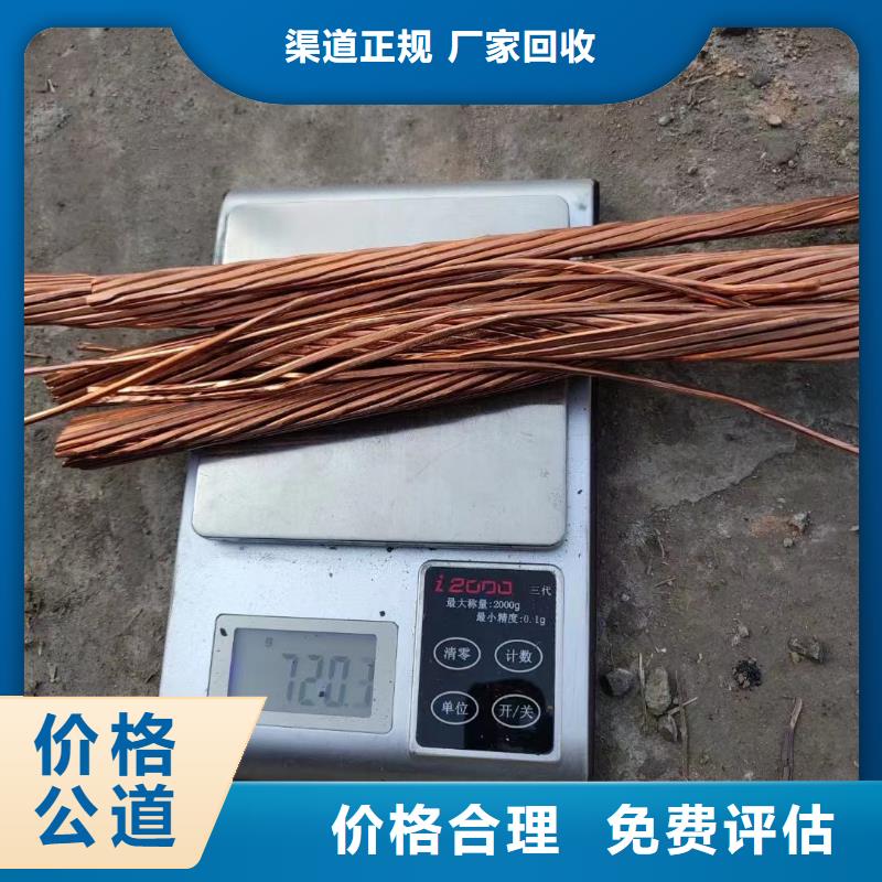 二手高压电缆回收常规货源充足当地公司