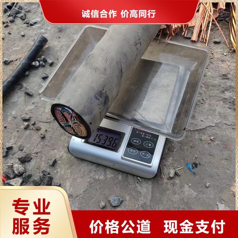 回收二手旧电缆物流送货上门装车结算