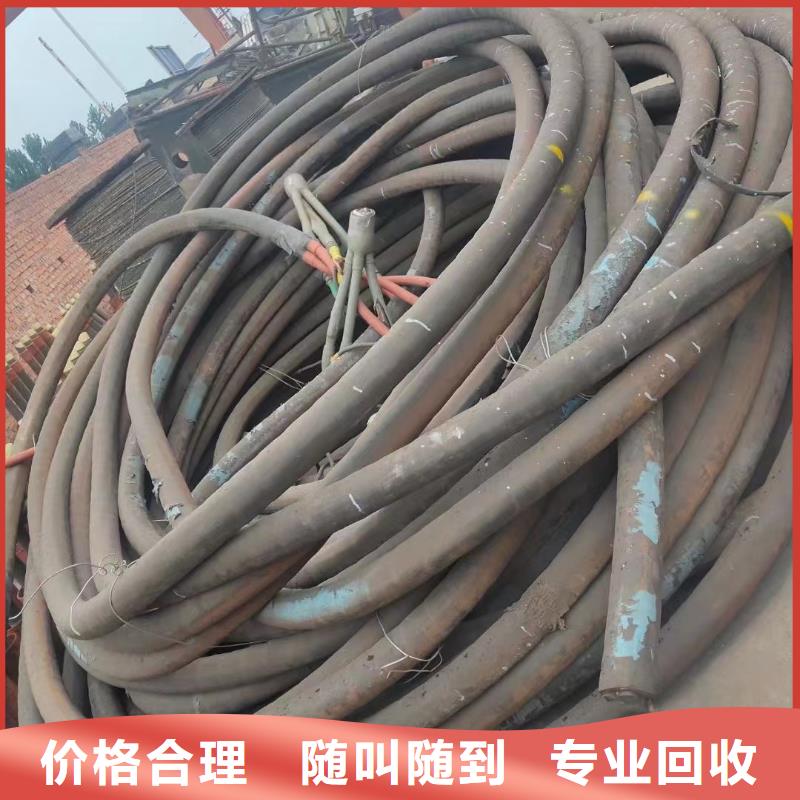 废旧铝线回收一吨价格值得信赖的厂家专业服务