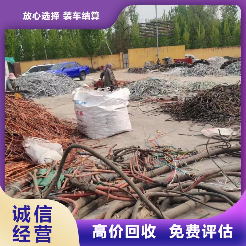 回收电线电缆批发零售均可量大从优