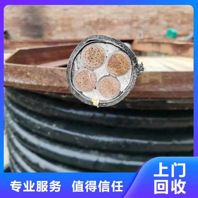 今天电缆废铜回收价格是多少找睿越线缆回收免费上门服务