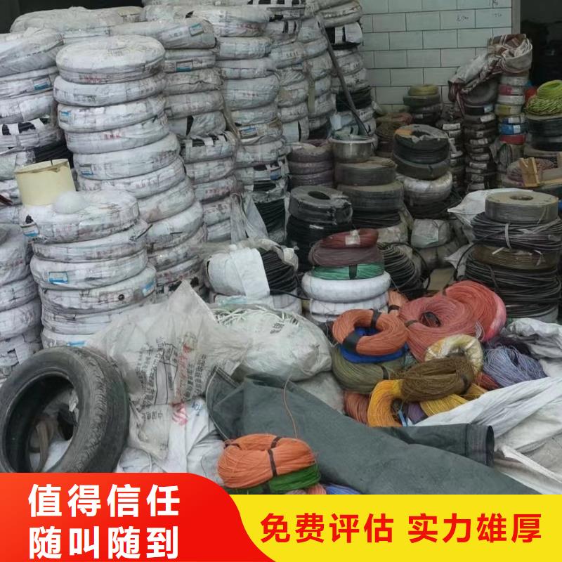 铝线回收价格多少钱一斤2025厂家放心购可靠放心