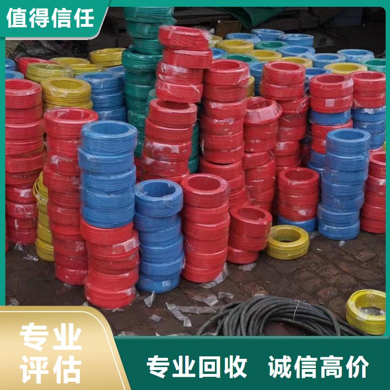买馈线回收厂家认准大厂家批量回收