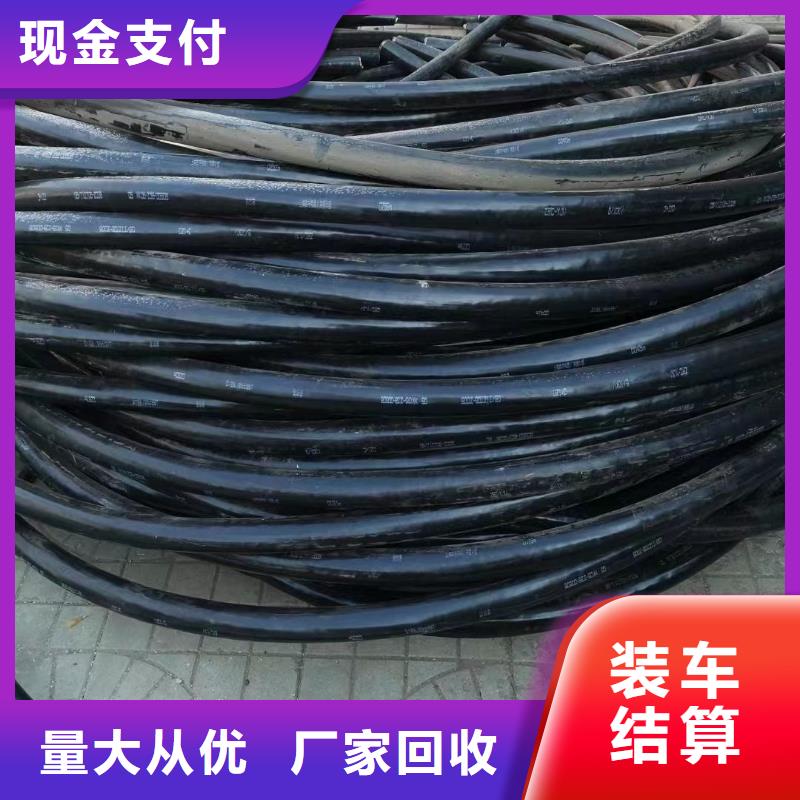 铝线回收价格多少钱一斤2025口碑良好值得信任