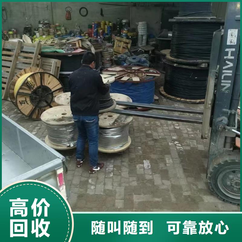 批发馈线回收,回收馈线,回收通信余料实力强