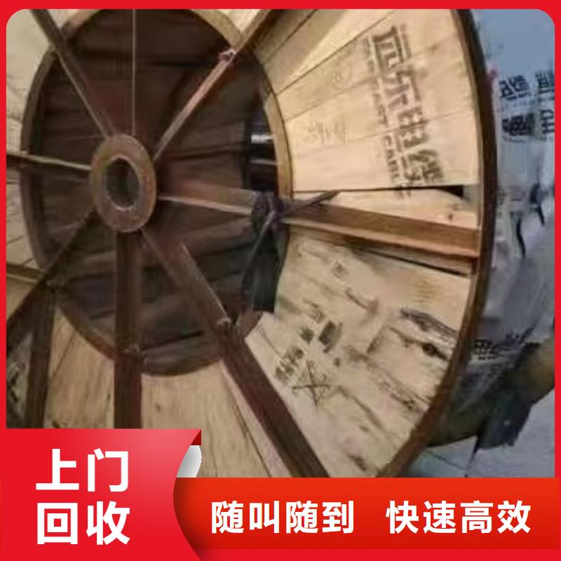 优质电力电缆回收厂家-电力电缆回收厂家厂家价格合理