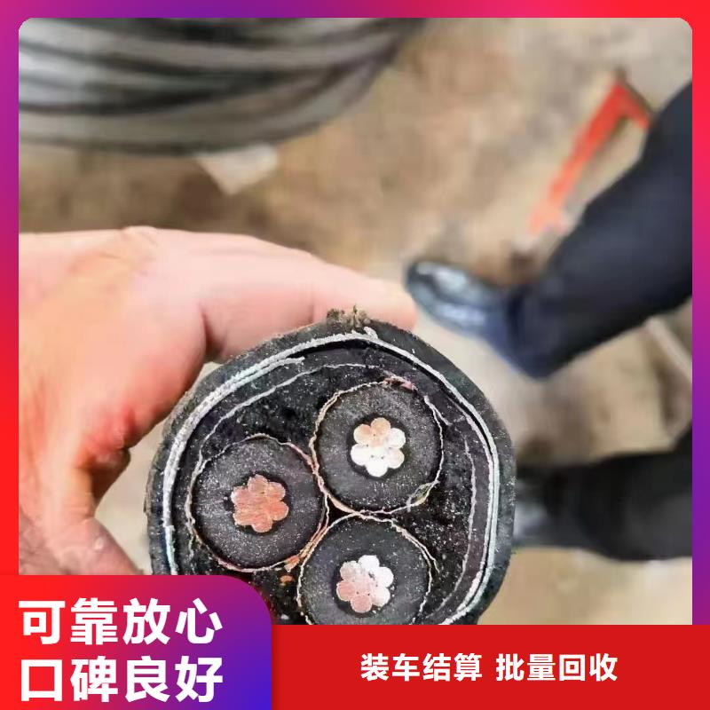 二手废旧电线电缆回收视频量大价优可靠放心