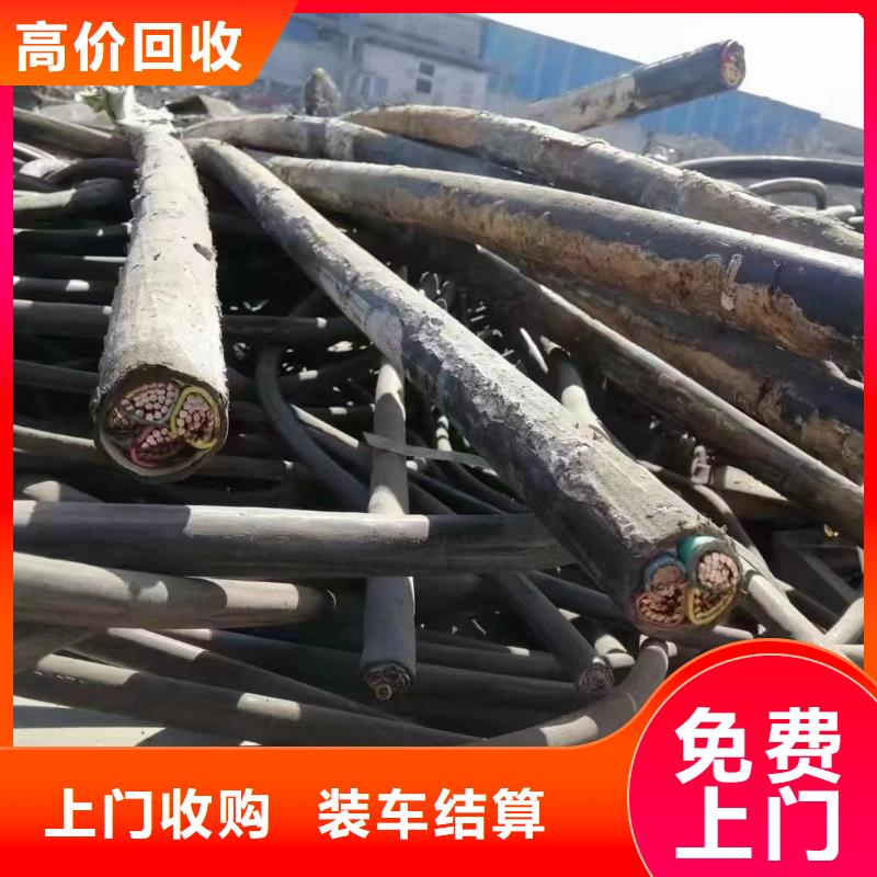 厂家直销馈线回收厂家服务好