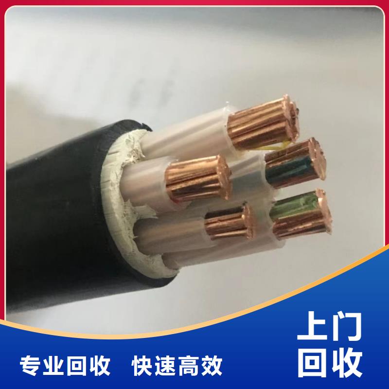 库存充足的废电缆回收价格今日价多少钱一吨生产厂家免费上门