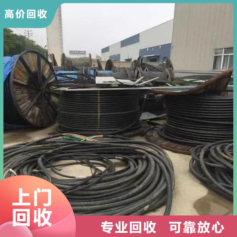定制废铝电线回收价格的供货商上门估价