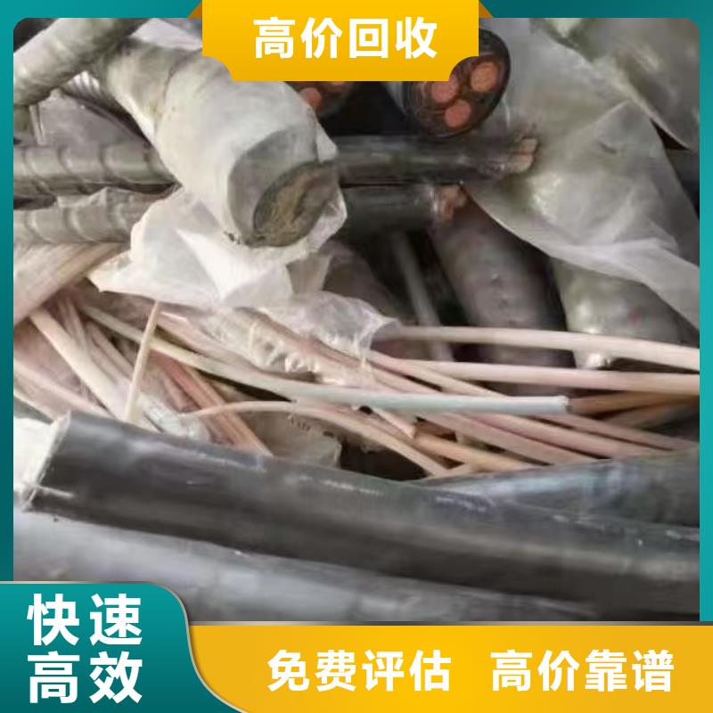 二手废旧电线电缆回收视频品类多诚信经营