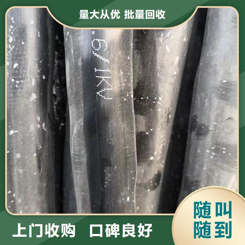 二手电缆电线回收质检合格诚信经营