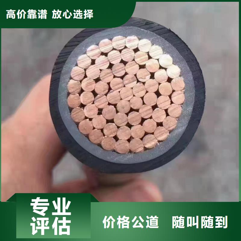 废电线多少钱一斤重口碑厂家实力强