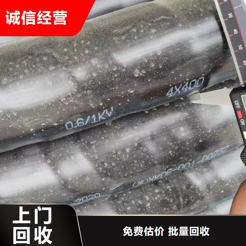 电缆回收废旧电缆回收技术当地品牌