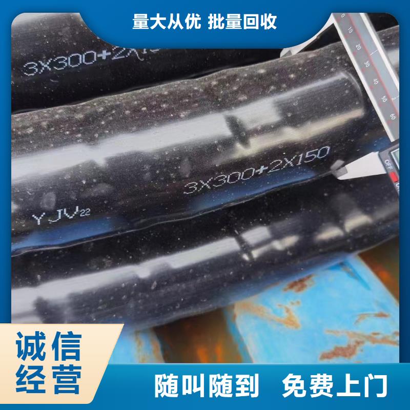 馈线回收厂家海量货源同城服务商